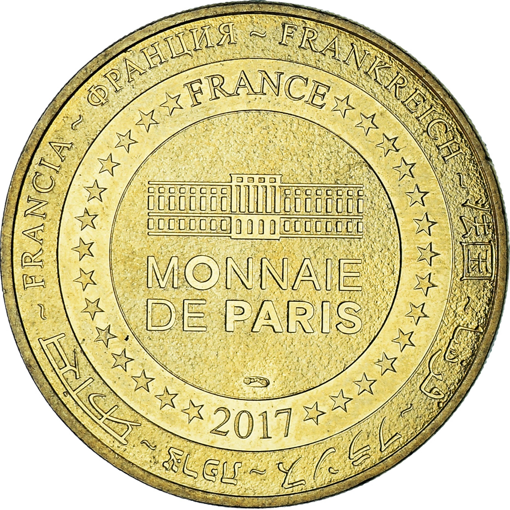 France, Token, Touristic token, Plailly - Parc Astérix - Obélix, Arts &