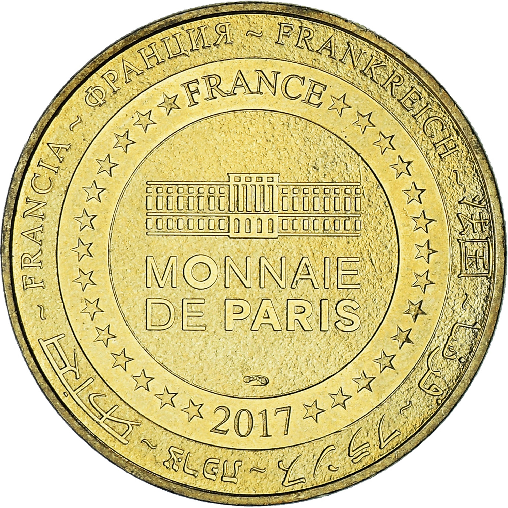 France, Token, Touristic token, Plailly - Parc Astérix - Falbala, Arts &