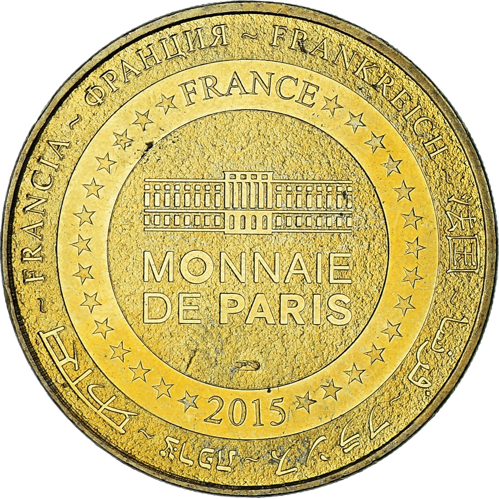 Frankrijk, Token, Toeristisch fiche, Disneyland - n°16 - Discoveryland Buzz