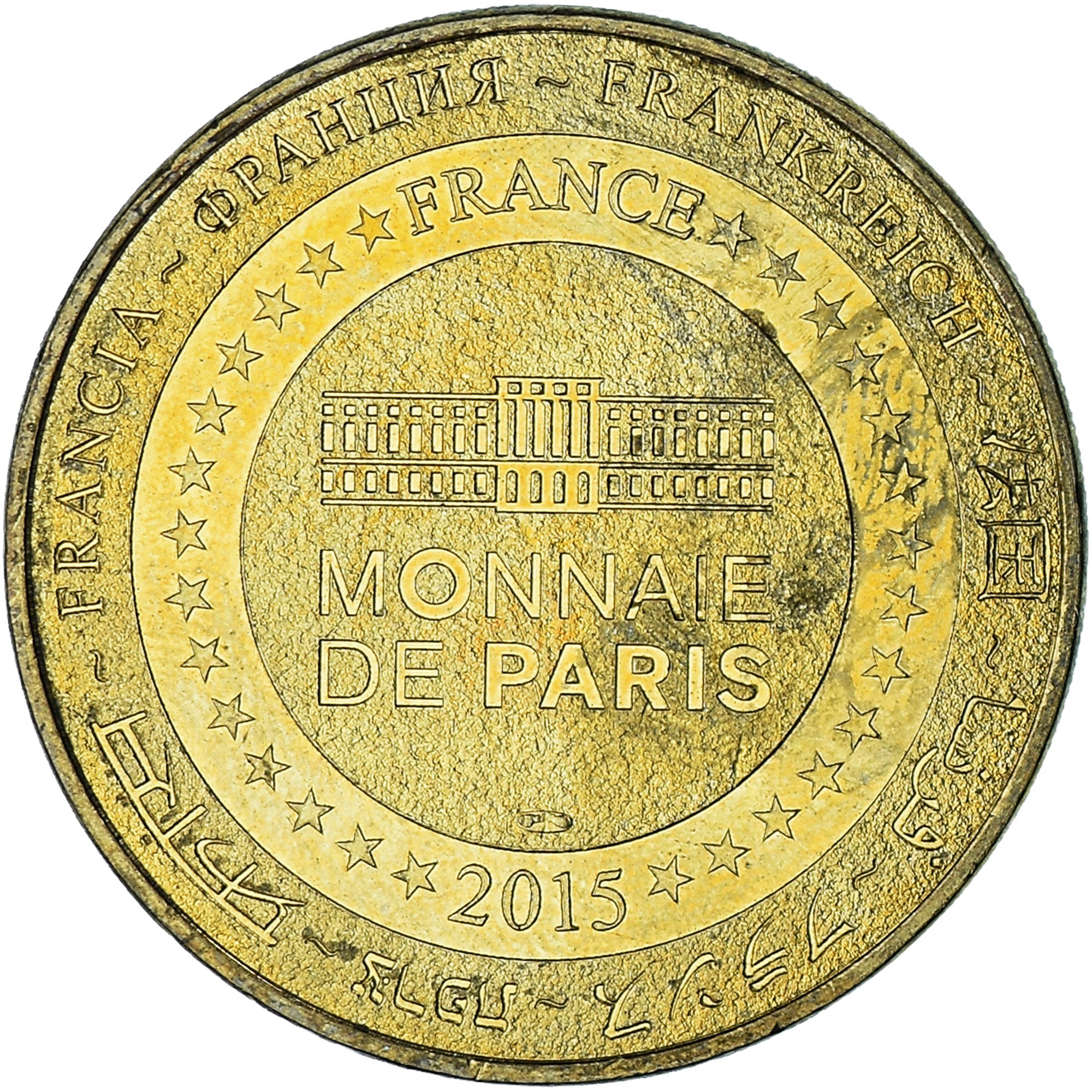 França, Token, Token turístico, Pirates des Caraïbes, Artes e Cultura, 2015