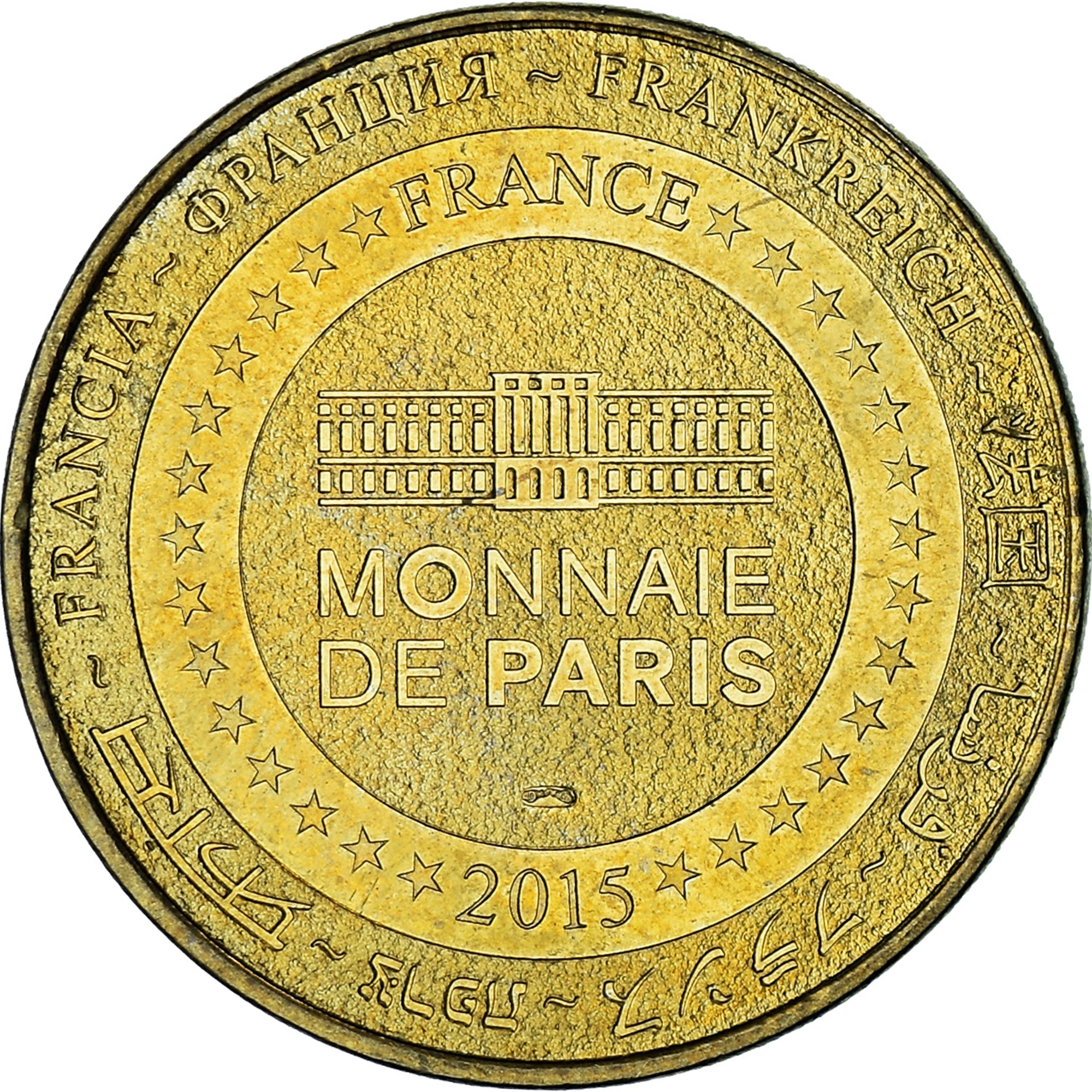 Francia, ficha, Touristic token, 62/ Nausicaà - Tortue - Boulogne, Arts &