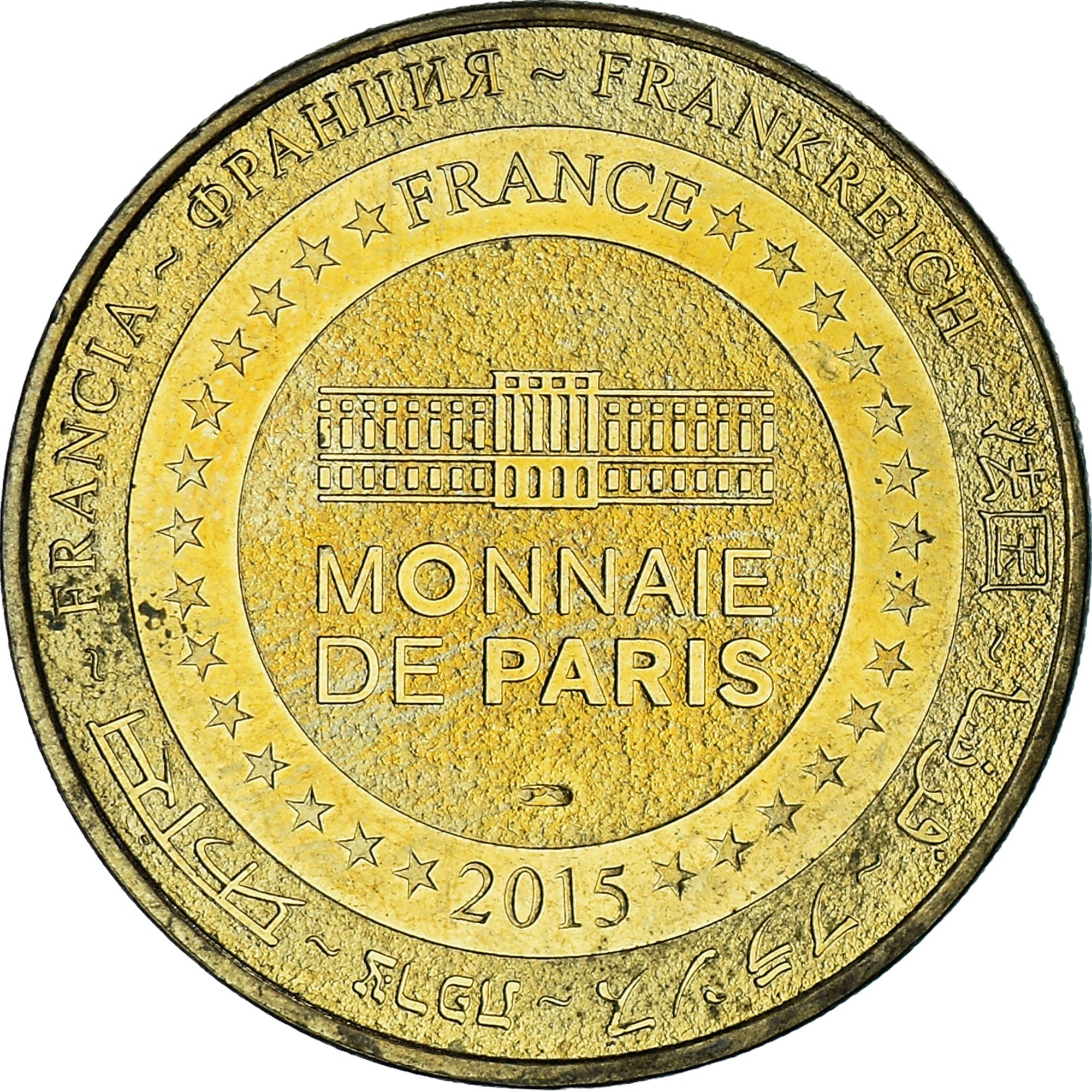 Frankreich, betaalpenning, Touristic token, 33/ Dune du Pilat, Arts & Culture