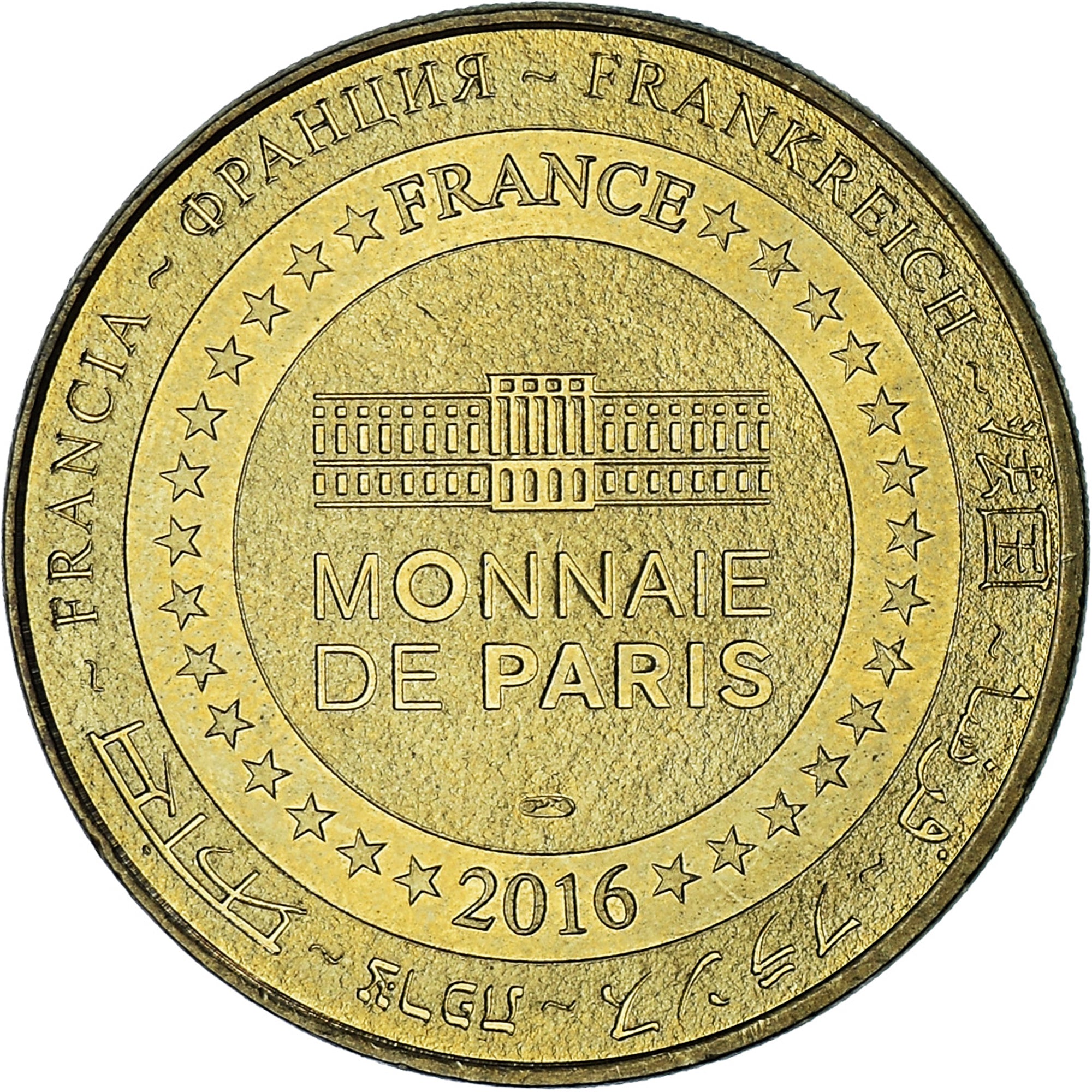 Frankreich, betaalpenning, Touristic token, 60/ La Mer de Sable - Ermenonville