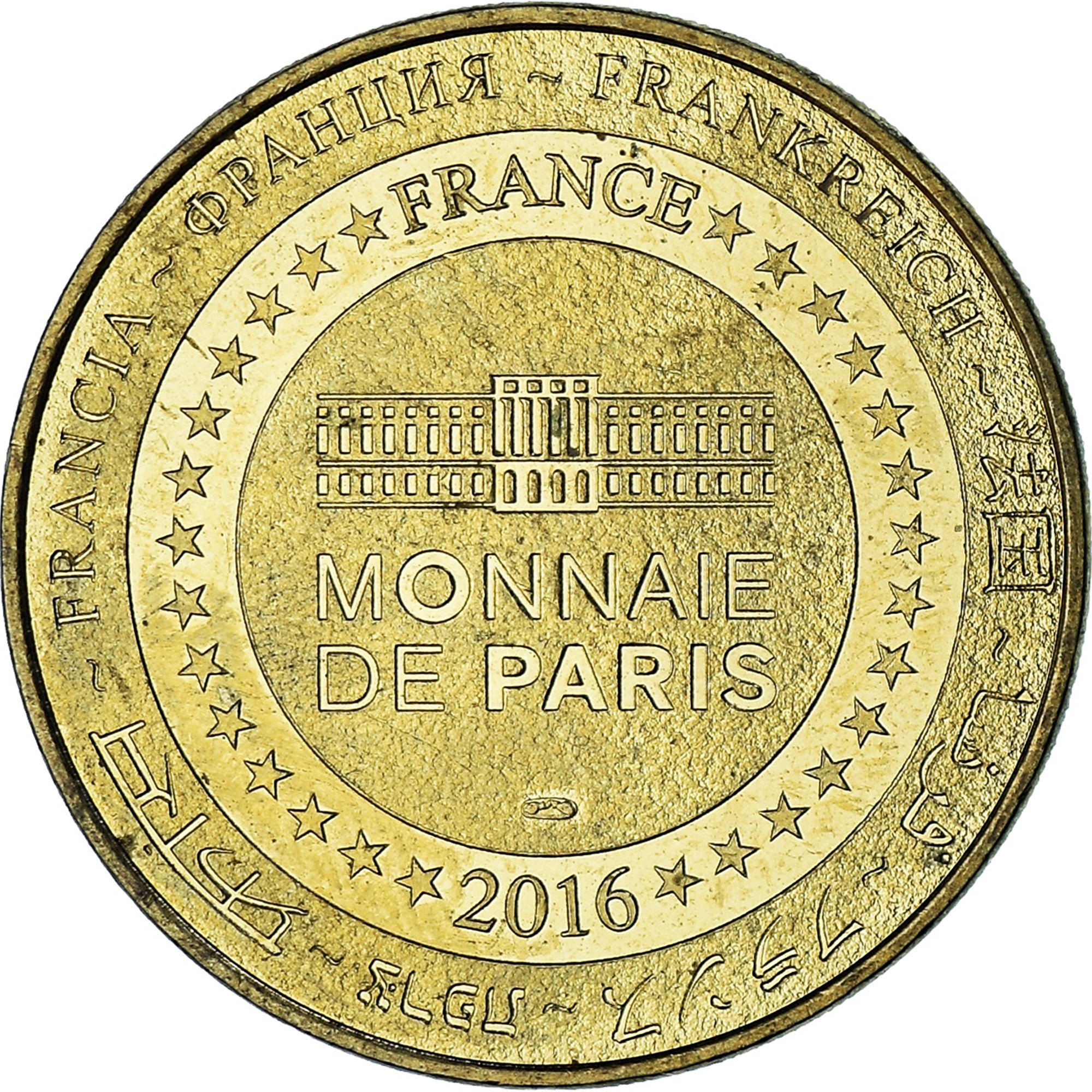 Francia, ficha, Touristic token, 60/ La Mer de Sable - Ermenonville, Arts &