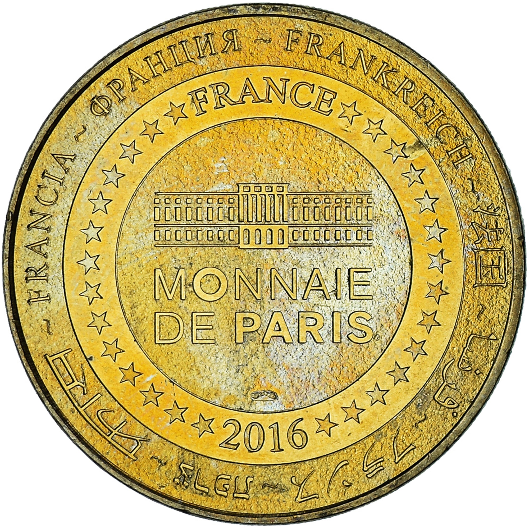 França, Token, Token Turístico, Disneyland n°37 - Mickey 2016, Artes e