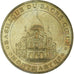 Frankrijk, Token, Tourist Token, Paris - Basilique du Sacré Coeur n°1, Arts &