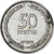 Moeda, Israel, 50 Pruta, 1949, Heaton, EF(40-45), Cobre-níquel, KM:13.1