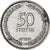 Monnaie, Israël, 50 Pruta, 1949, Heaton, TTB, Cupro-nickel, KM:13.1