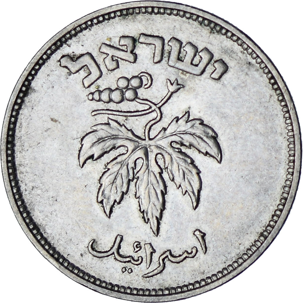 Münze, Israel, 50 Pruta, 1949, Heaton, SS+, Kupfer-Nickel, KM:13.1