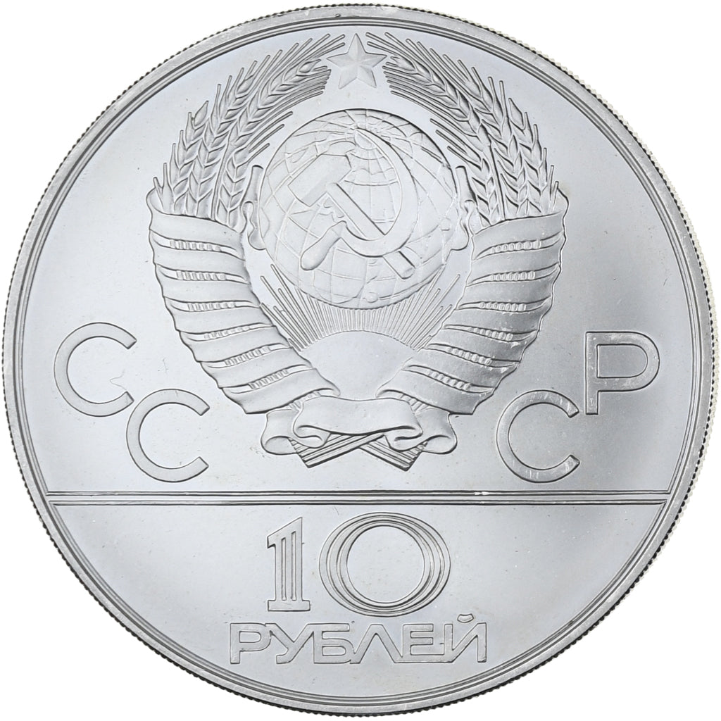 Coin, Russia, 10 Roubles, 1980, MS(63), Silver, KM:183