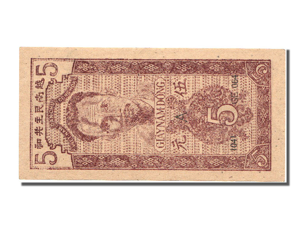 Banknote, Viet Nam, 5 D<ox>ng, 1947, UNC(65-70)