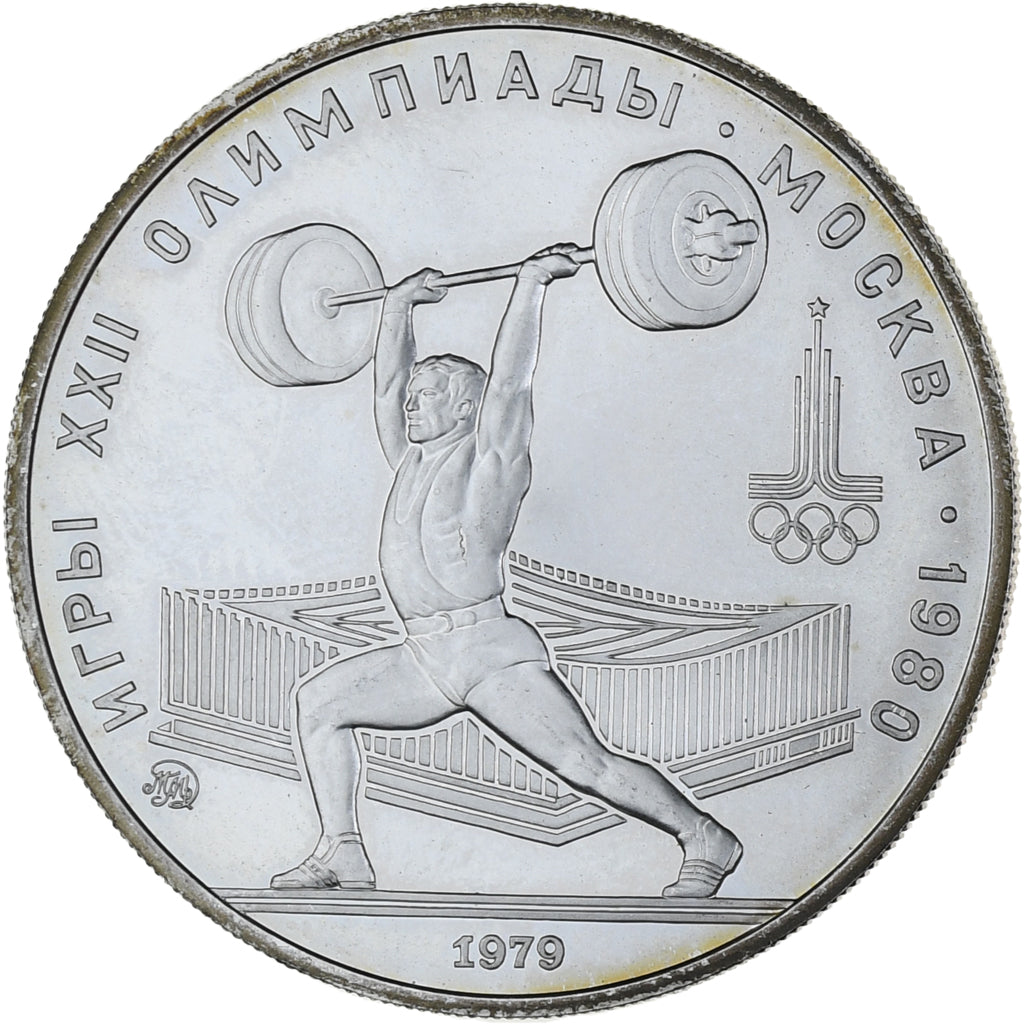 Coin, Russia, 5 Roubles, 1979, MS(64), Silver, KM:166
