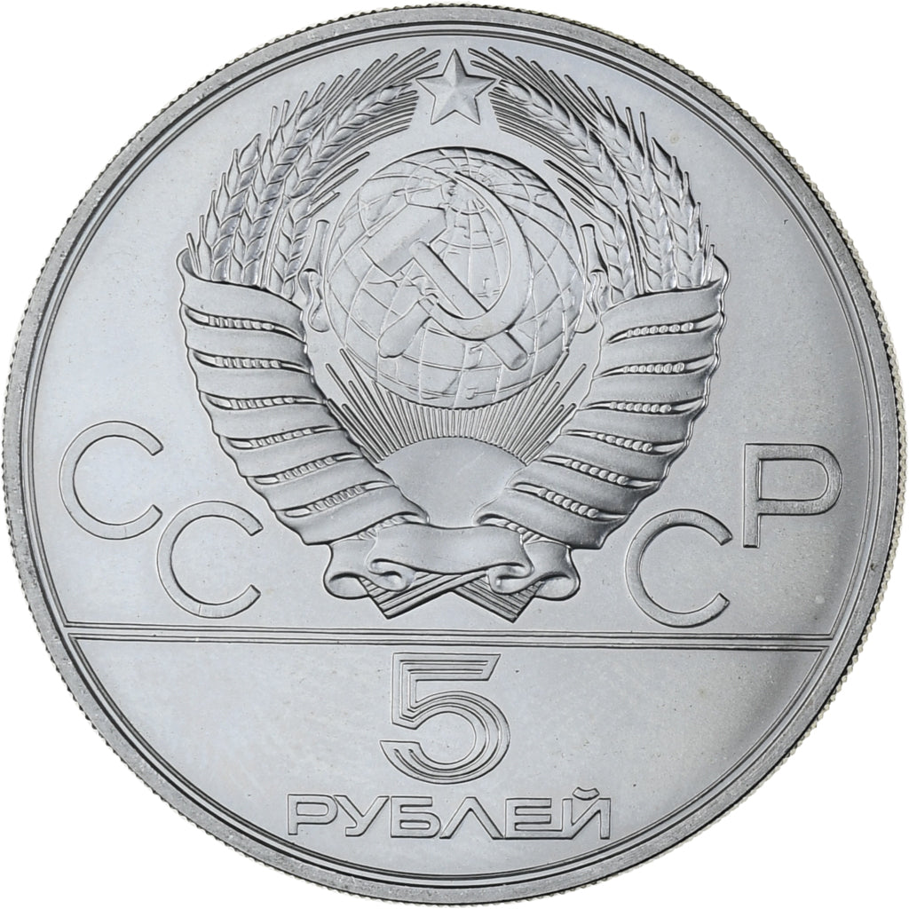 Coin, Russia, 5 Roubles, 1979, MS(64), Silver, KM:166