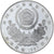 Coin, KOREA-SOUTH, 10000 Won, 1987, MS(60-62), Silver, KM:63