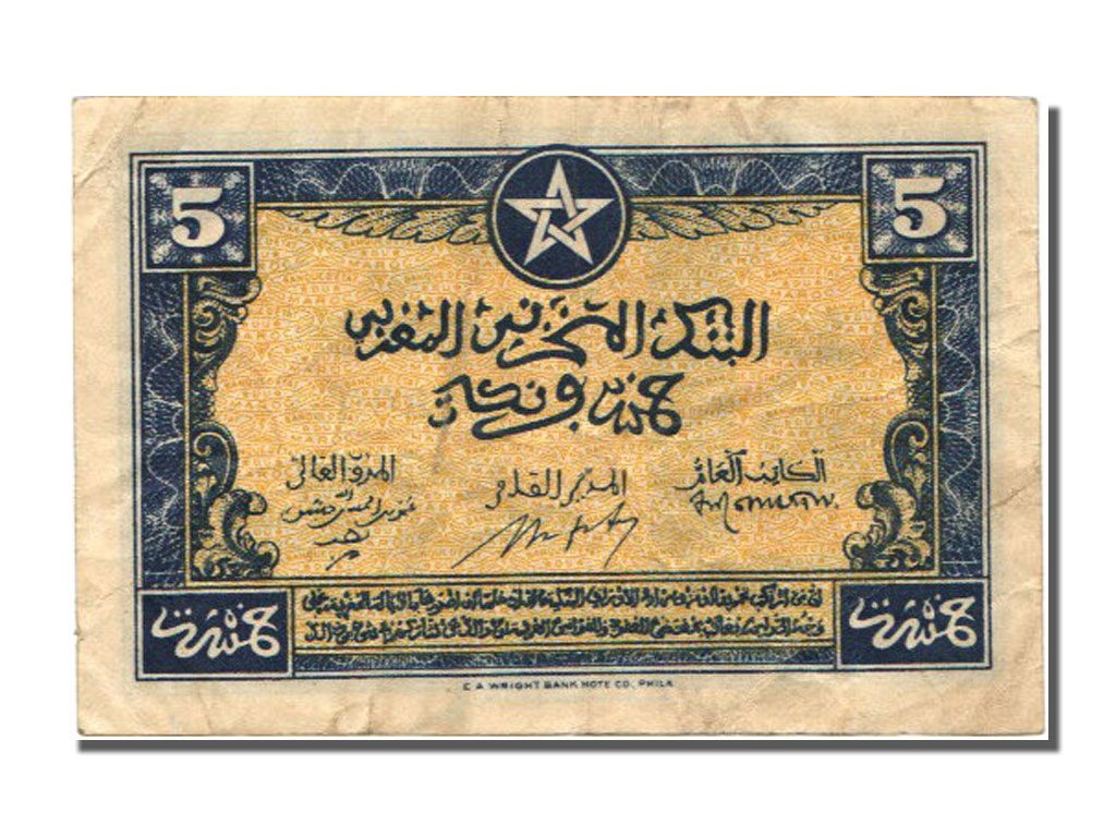 Morocco, 5 Francs, 1943, KM #24, 1943-08-01, EF(40-45)