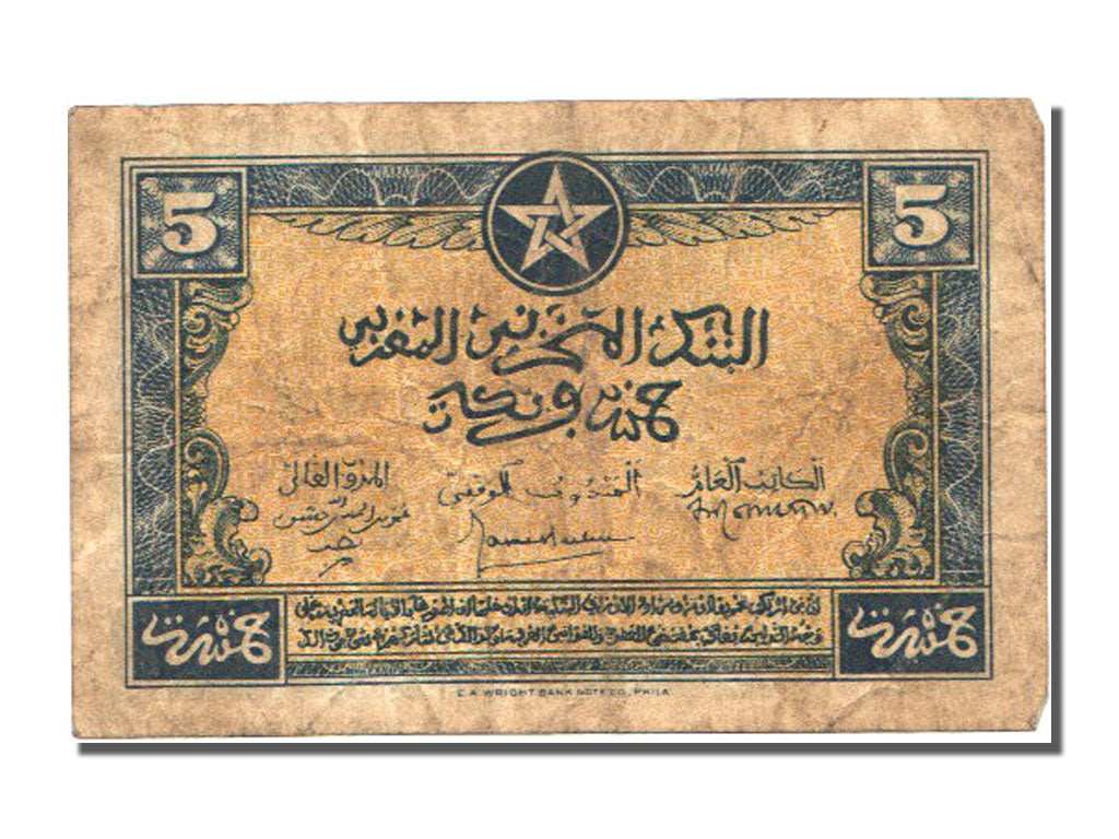 Morocco, 5 Francs, 1944, KM #24, 1944-03-01, VF(30-35)