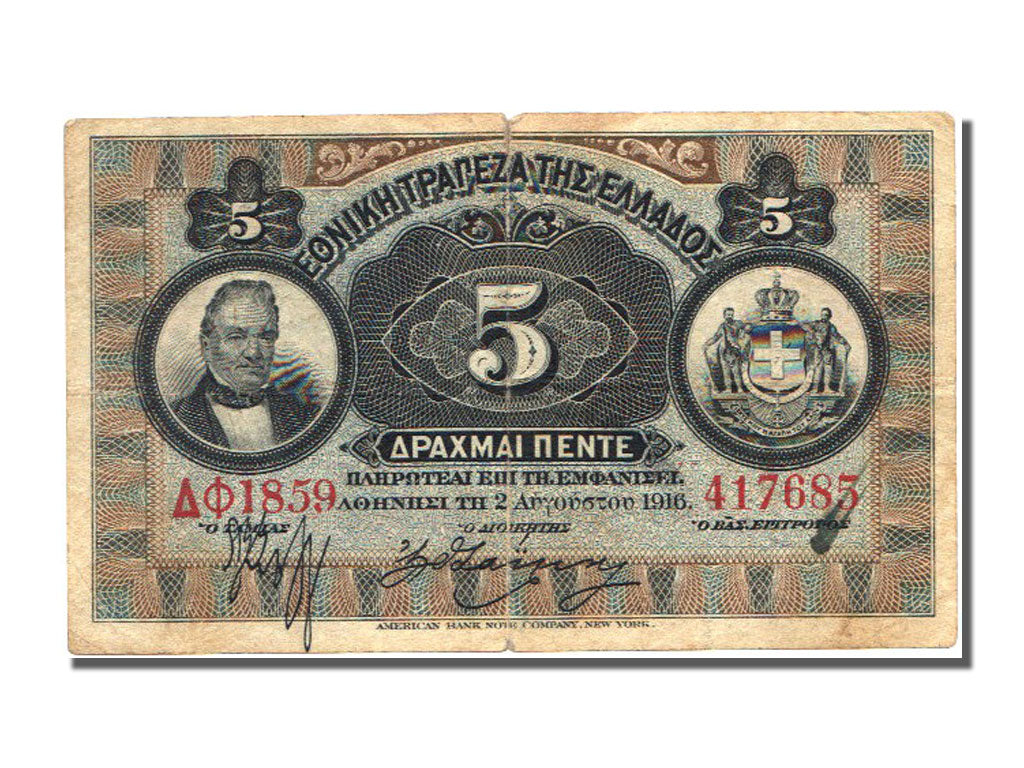 Greece, 5 Drachmai, 1916, VF(30-35), A