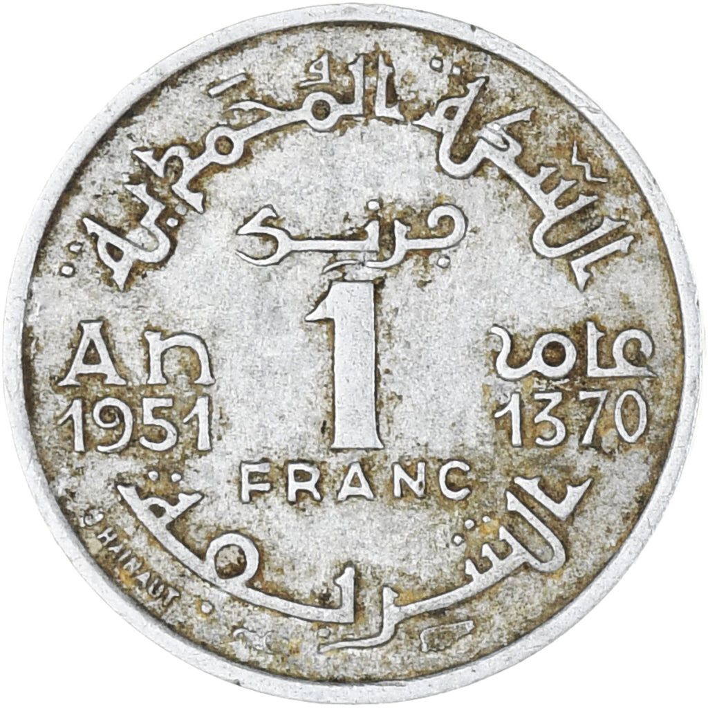 Coin, Morocco, Mohammed V, Franc, 1370/1951, Paris, EF(40-45), Aluminum, KM:46