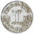 Munten, Marokko, Mohammed V, Franc, 1370/1951, Paris, ZF, Aluminium, KM:46
