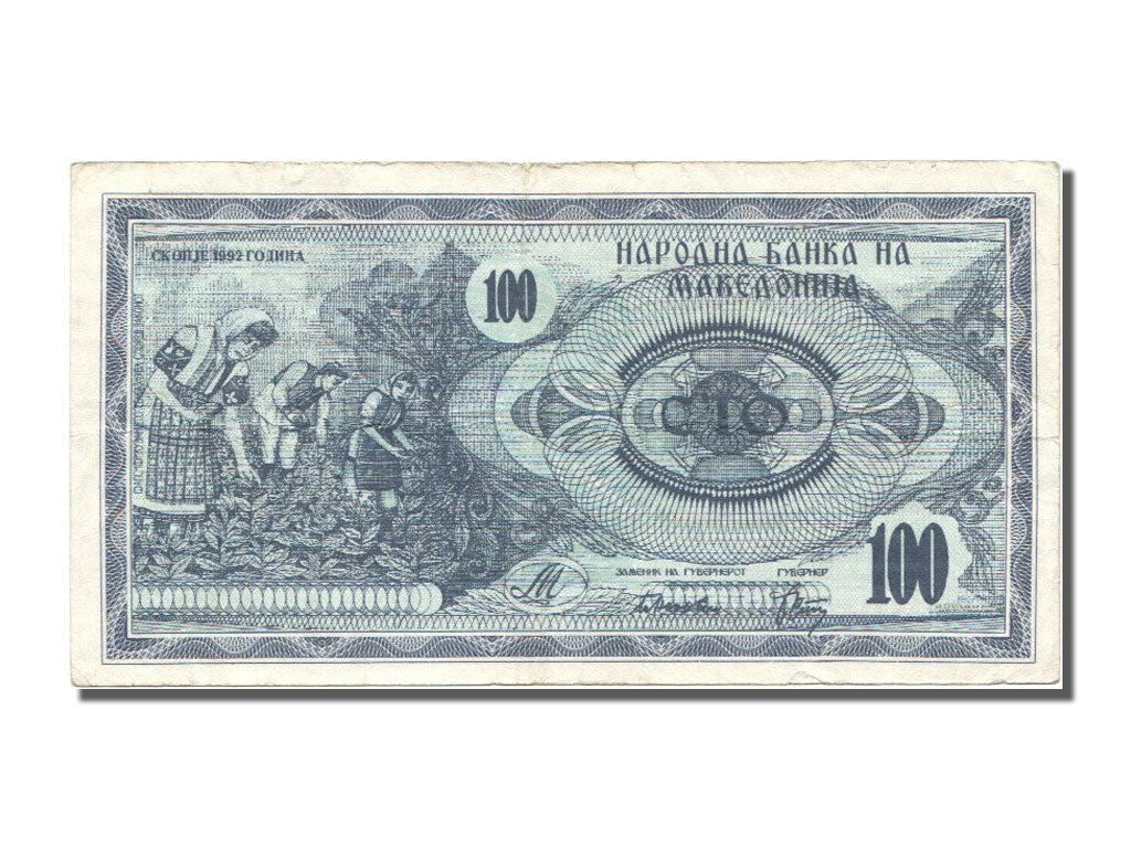 Geldschein, Mazedonien, 100 (Denar), 1992, SS