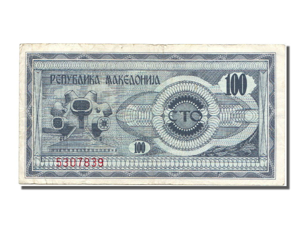 Geldschein, Mazedonien, 100 (Denar), 1992, SS