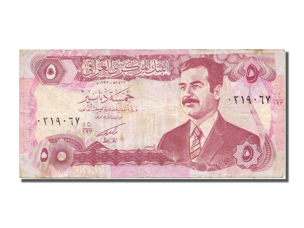 Iraq, 5 Dinars, 1992, KM #80c, EF(40-45)