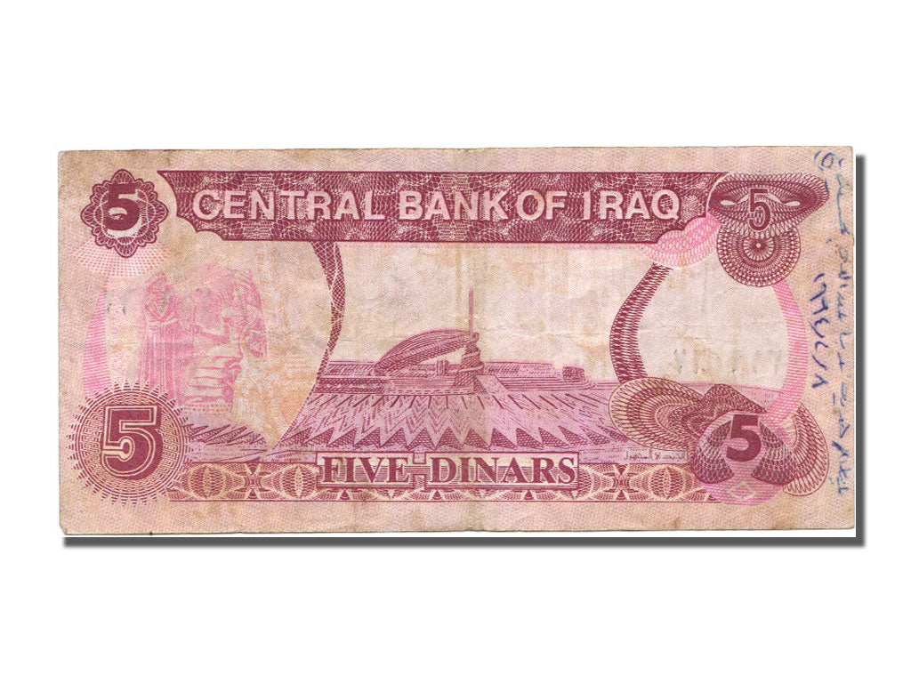 Iraq, 5 Dinars, 1992, KM #80c, EF(40-45)