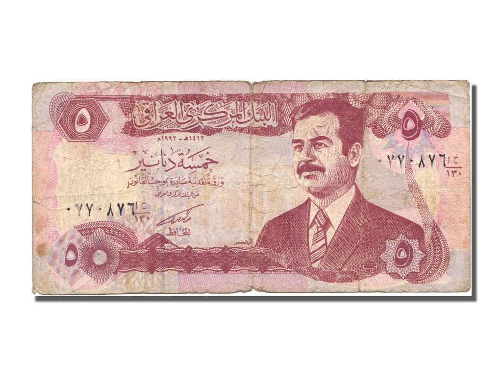 Iraq, 5 Dinars, 1992, KM #80c, VF(20-25)