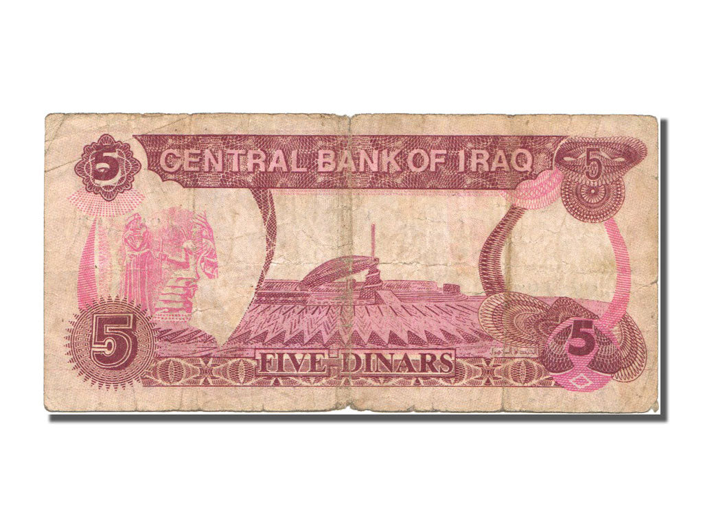 Iraq, 5 Dinars, 1992, KM #80c, VF(20-25)