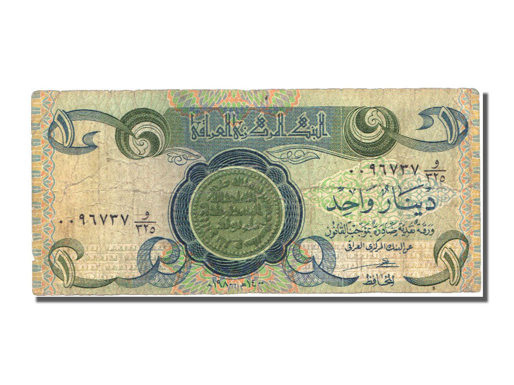 Iraq, 1 Dinar, 1992, KM #79, VF(20-25)