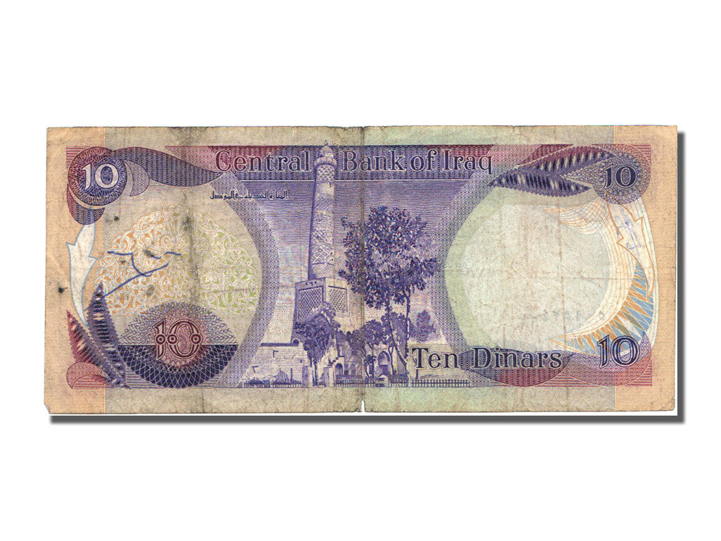 Iraq, 10 Dinars, 1980, VF(20-25)