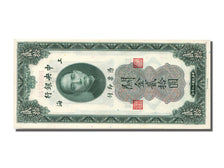 China, 20 Customs Gold Units, 1930, KM #328, UNC(65-70), ZH