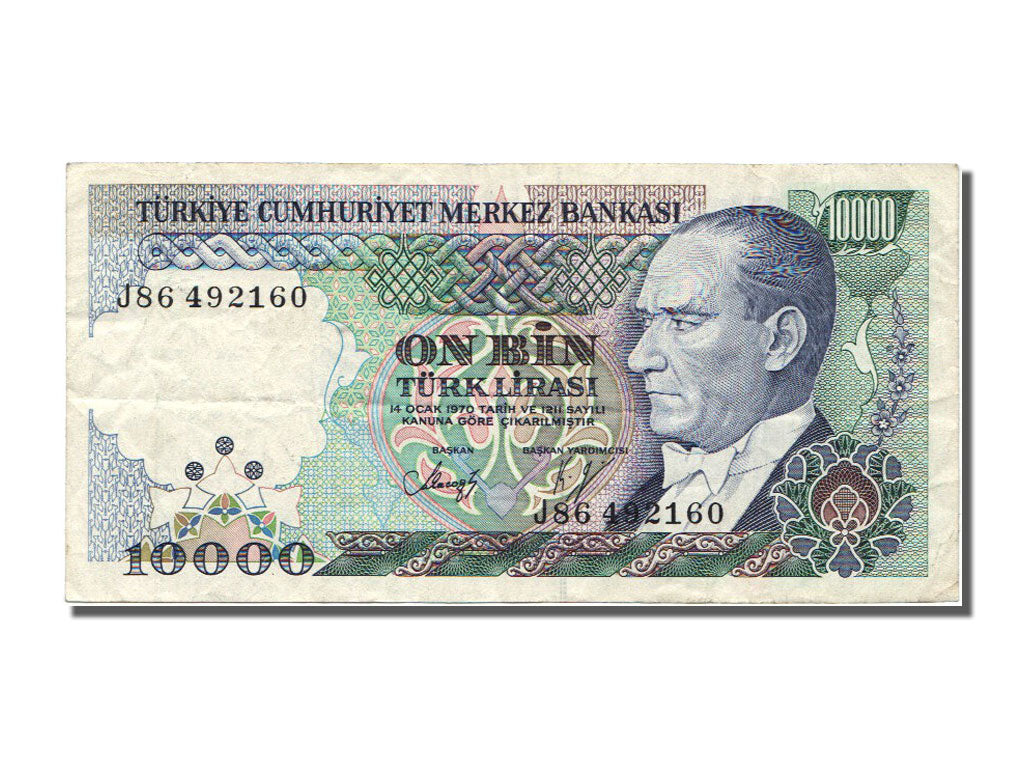 Turkey, 10,000 Lira, 1982, KM #199, AU(55-58), J