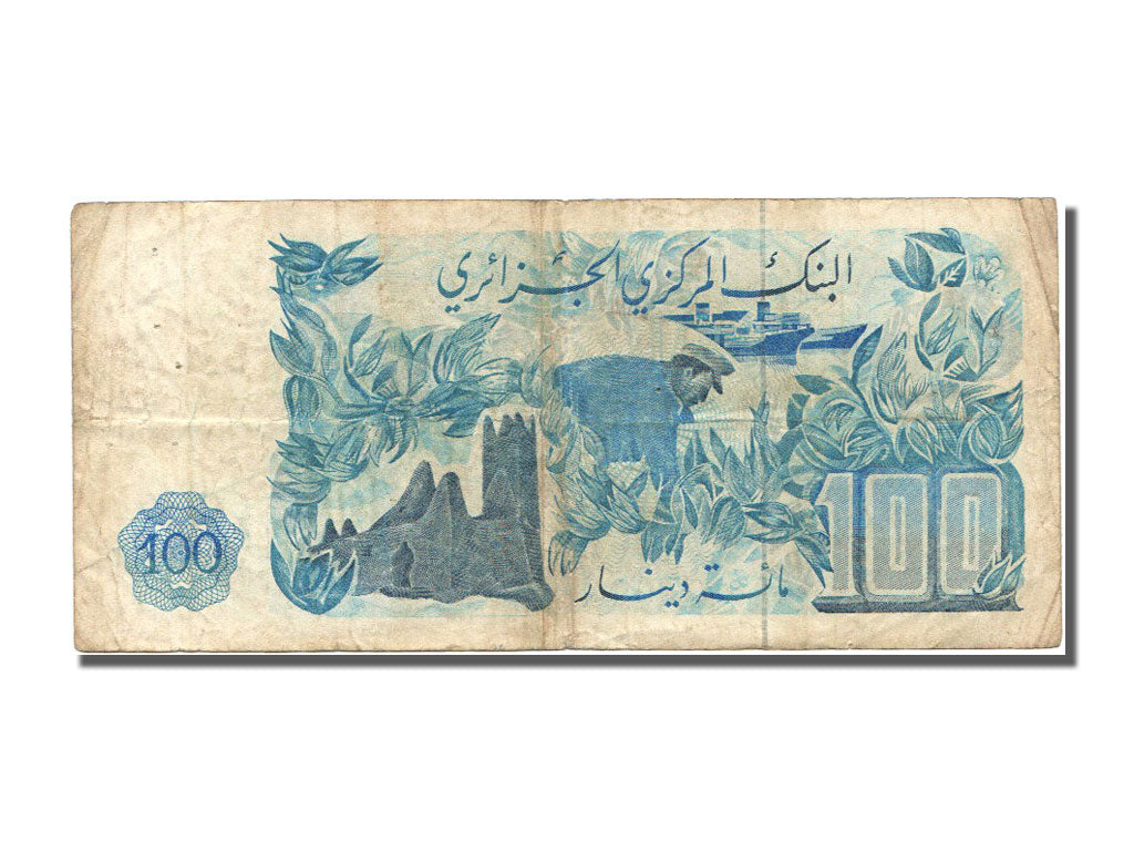 Algeria, 100 Dinars, 1981, KM #131a, 1981-11-01, EF(40-45)