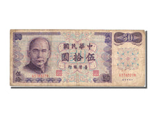 China, 50 Yüan, 1972, KM #1982a, VF(30-35), GR