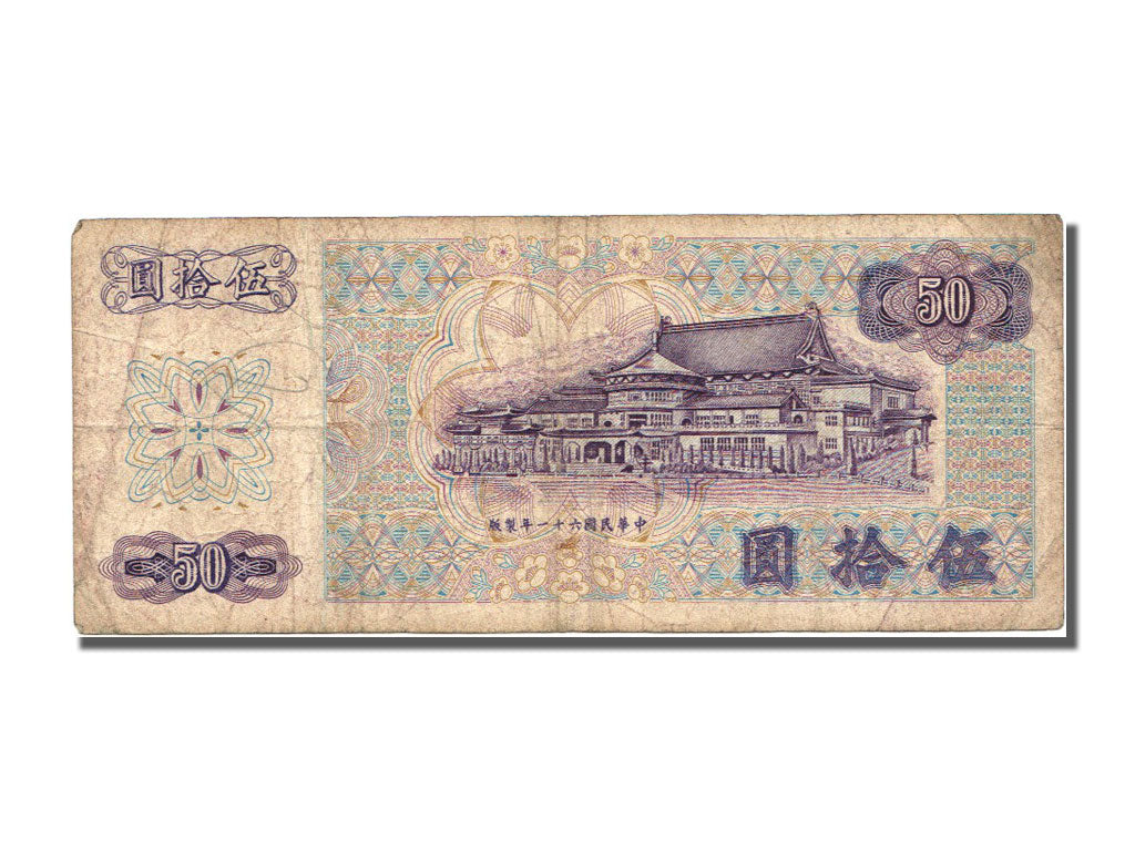 China, 50 Yüan, 1972, KM #1982a, VF(30-35), GR