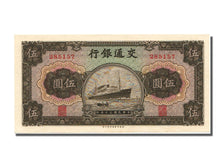China, 5 Yüan, 1941, KM #157a,