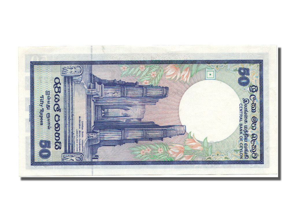 Banknote, Sri Lanka, 50 Rupees, 1982, 1982-01-01, UNC(65-70)