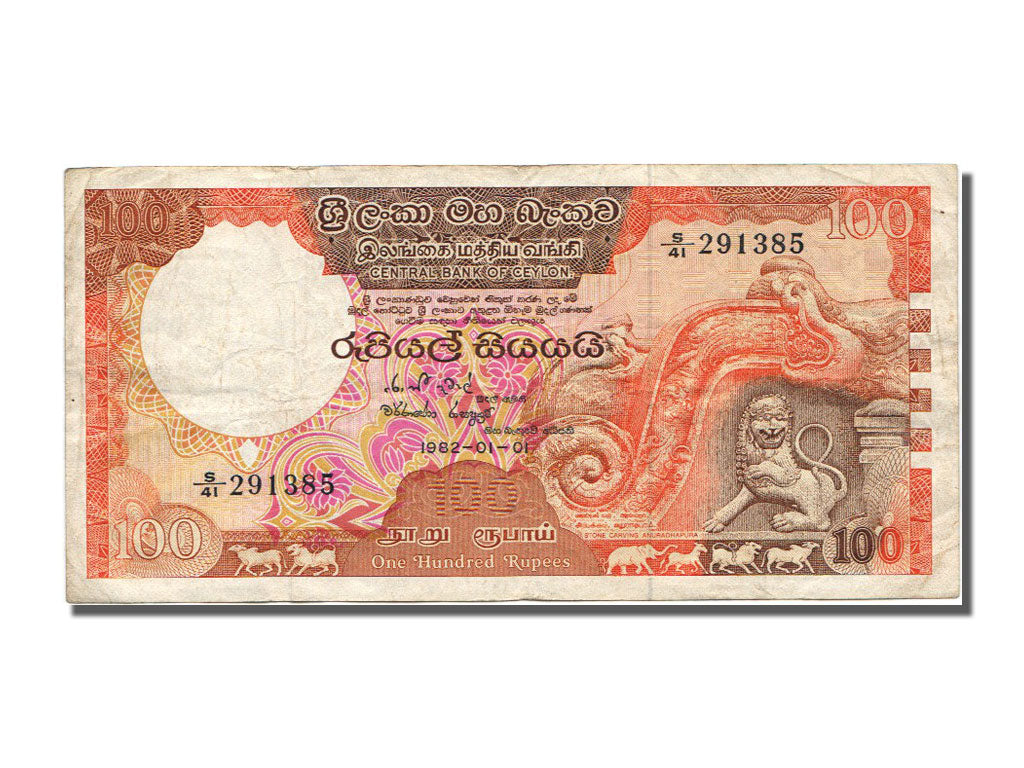 Sri Lanka, 100 Rupees, 1982, KM #95a, 1982-01-01, EF(40-45), S