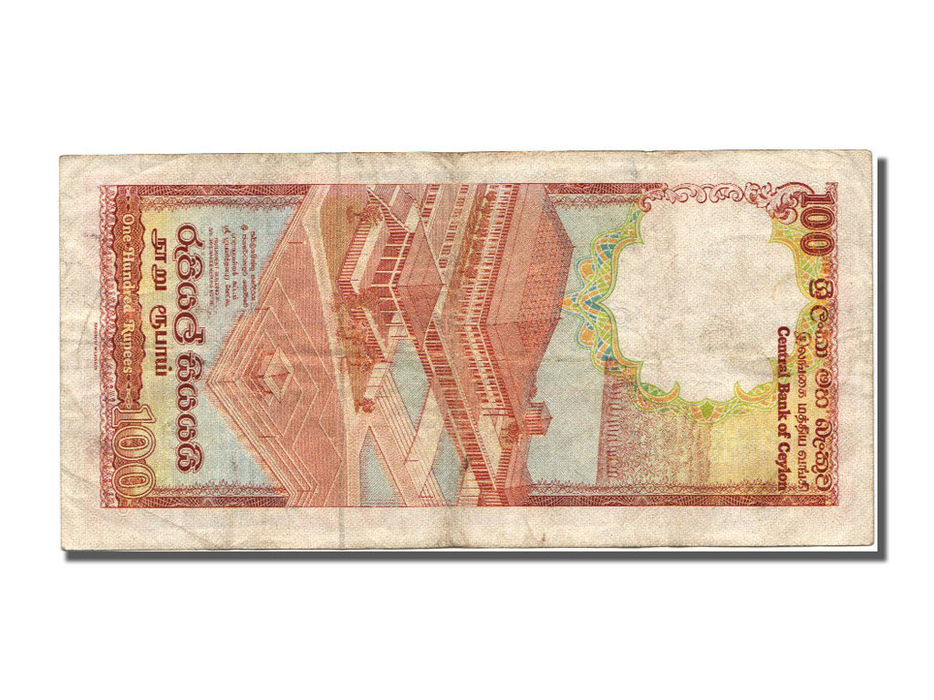 Sri Lanka, 100 Rupees, 1982, KM #95a, 1982-01-01, EF(40-45), S