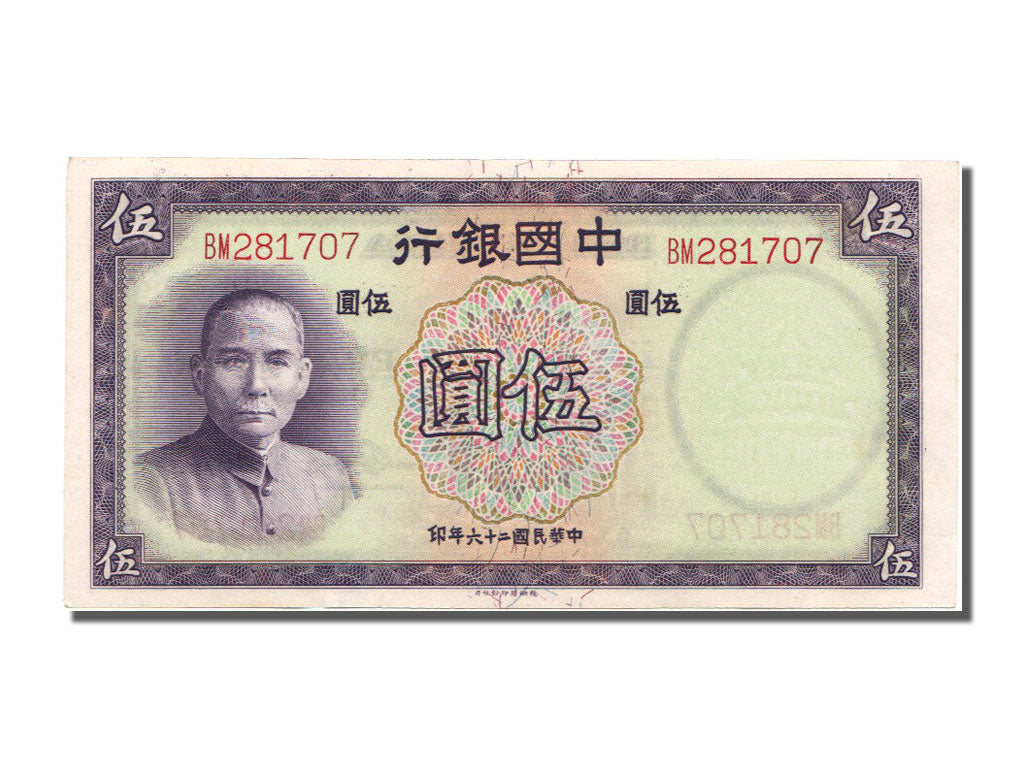 China, 5 Yüan, 1937, KM #80, UNC(63), BM