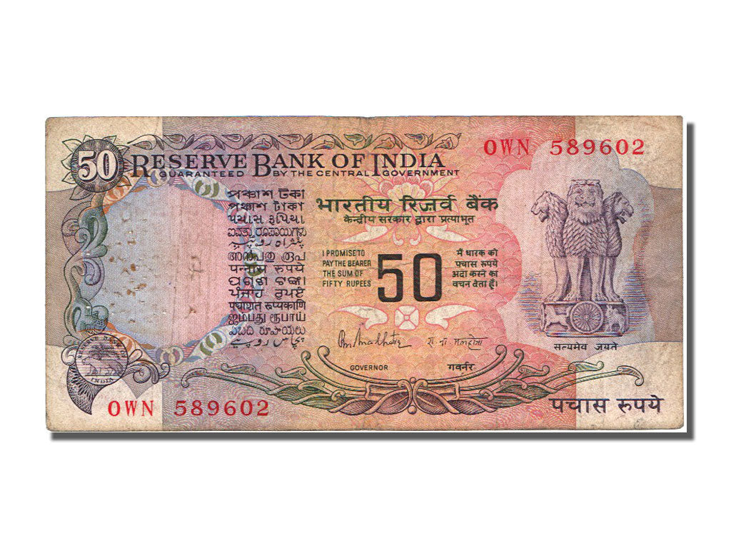 India, 50 Rupees, 1978, KM #84c, VF(30-35), OWN