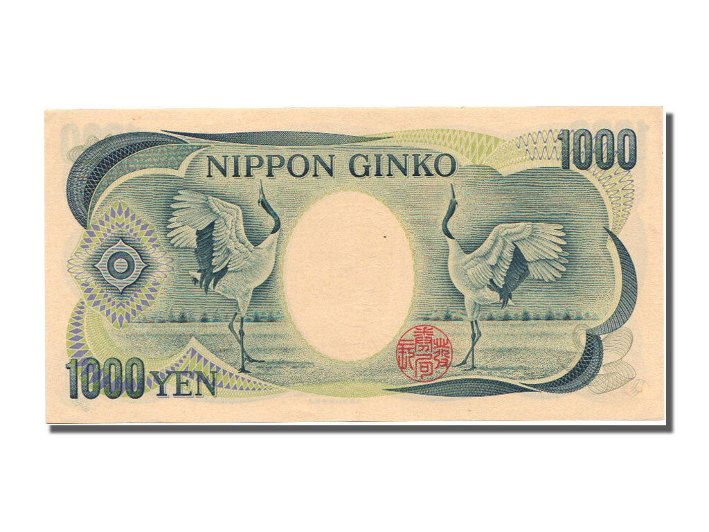 Japan, 1000 Yen, 1984, KM #97b, UNC(63), BD