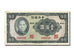 China, 100 Yüan, 1941, KM #243a, EF(40-45), GH