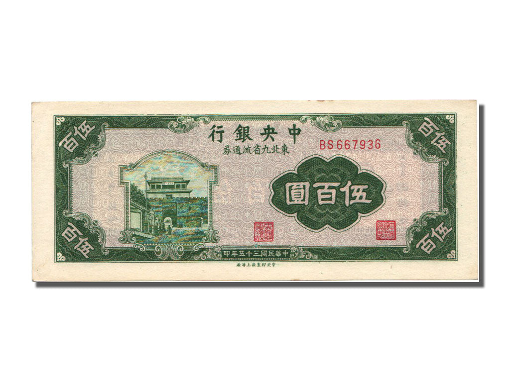 Banknot, China, 500 Yüan, 1947, UNC(63)