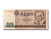 Allemagne, 10 Mark type 1971-85