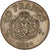 Moneta, Monaco, Rainier III, 10 Francs, 1981, AU(55-58), Miedź-Nikel-Aluminium