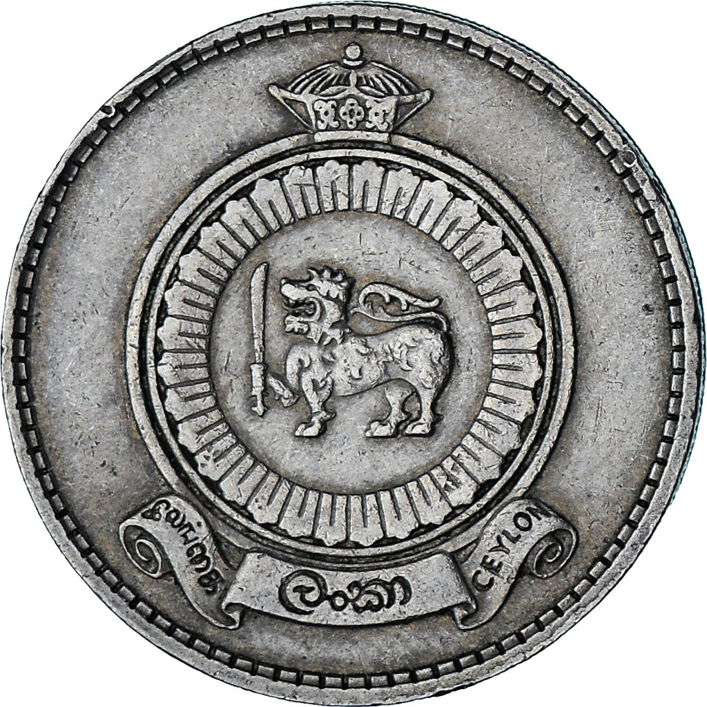 Ceylon, Elizabeth II, Rupee, 1969, EF(40-45), Copper-nickel, KM:133