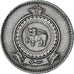 Ceylon, Elizabeth II, Rupee, 1969, EF(40-45), Copper-nickel, KM:133