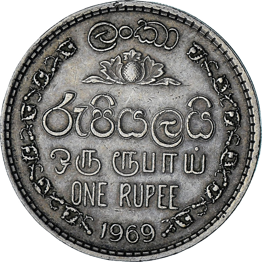 Ceylon, Elizabeth II, Rupee, 1969, EF(40-45), Copper-nickel, KM:133